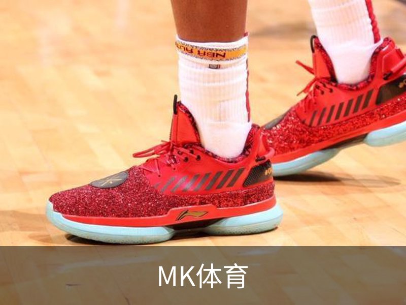 MK体育简介